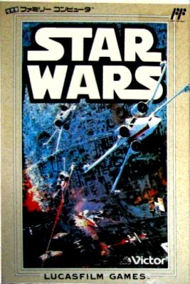 Star Wars [Japan] - Nintendo Entertainment System (NES) rom